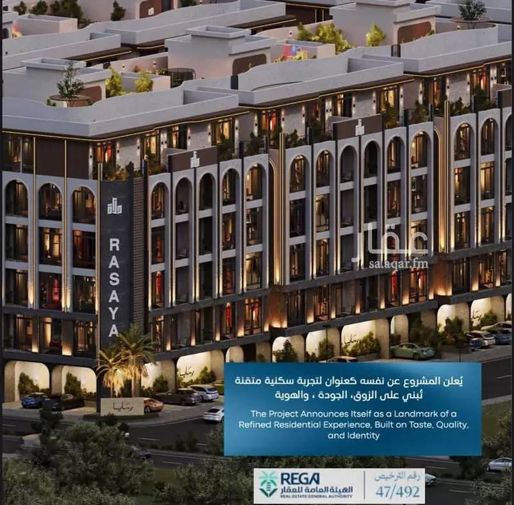 شقة للبيع في شارع رافع الاشجعي, حي أبحر الجنوبية, مدينة جدة, منطقة مكة المكرمة 1 صورة