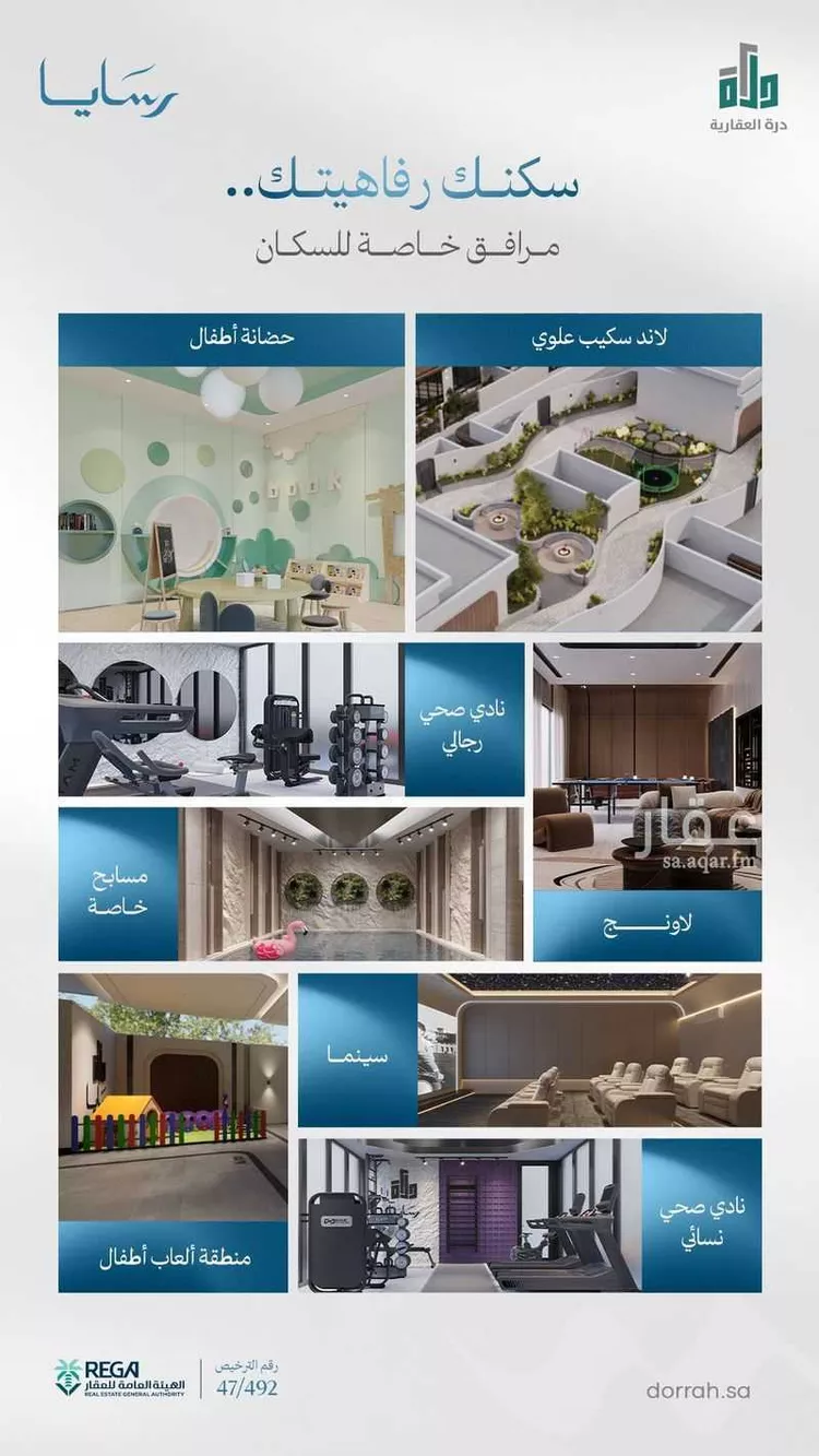 شقة للبيع في شارع رافع الاشجعي, حي أبحر الجنوبية, مدينة جدة, منطقة مكة المكرمة صورة 2