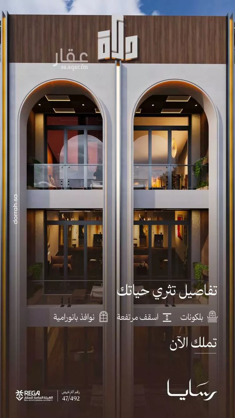 شقة للبيع في شارع رافع الاشجعي, حي أبحر الجنوبية, مدينة جدة, منطقة مكة المكرمة صورة 4