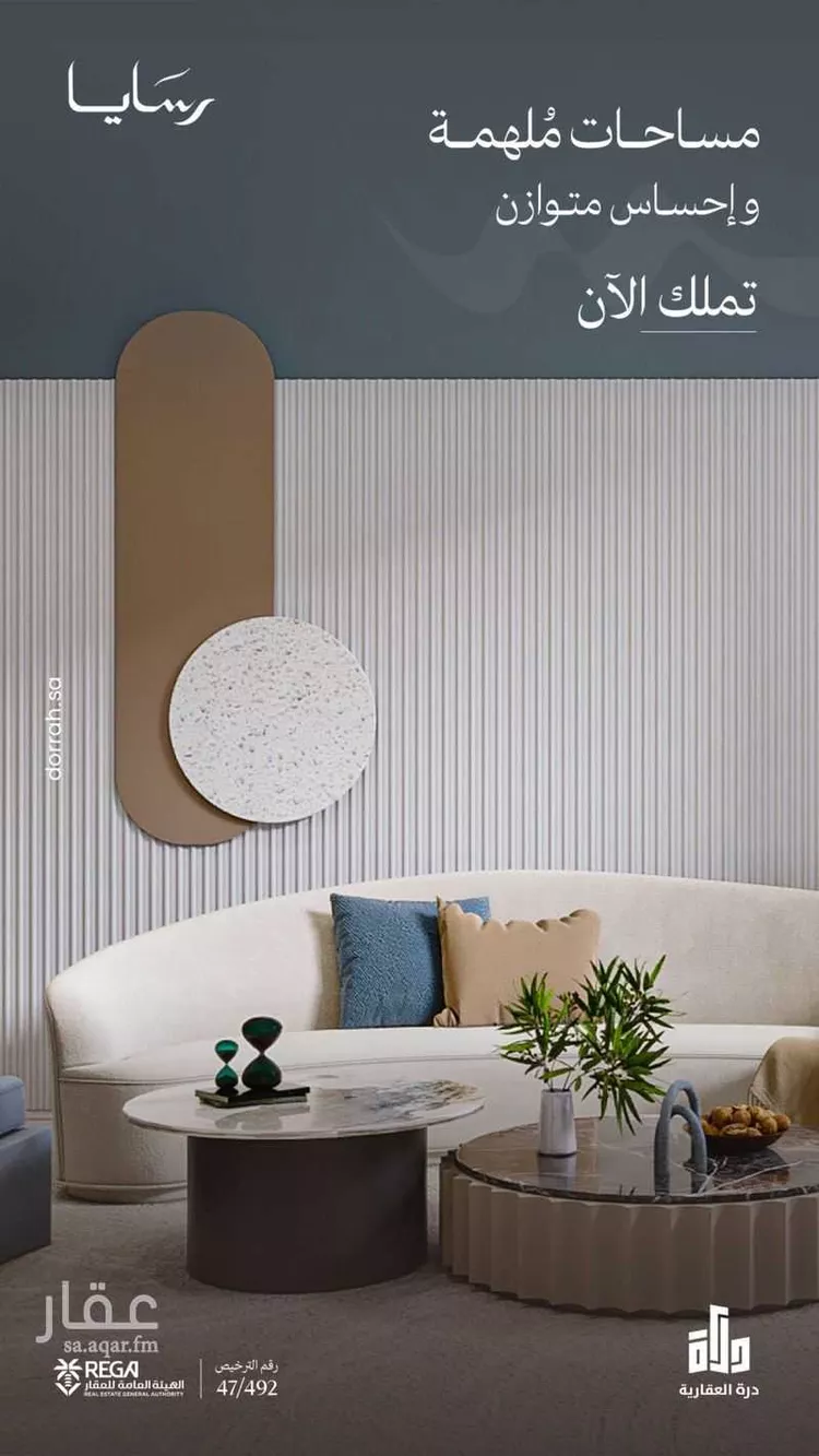 شقة للبيع في شارع رافع الاشجعي, حي أبحر الجنوبية, مدينة جدة, منطقة مكة المكرمة صورة 3