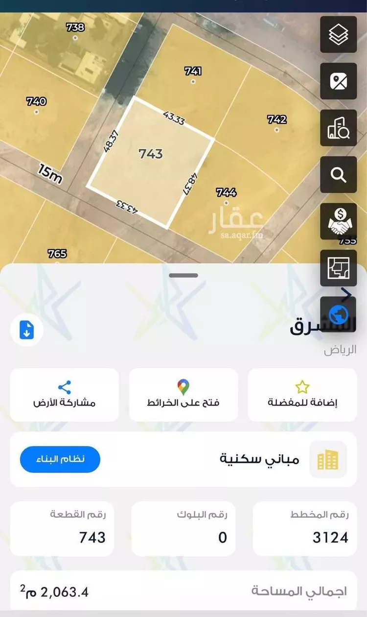 Land for Sale in Riyadh Ash Sharq