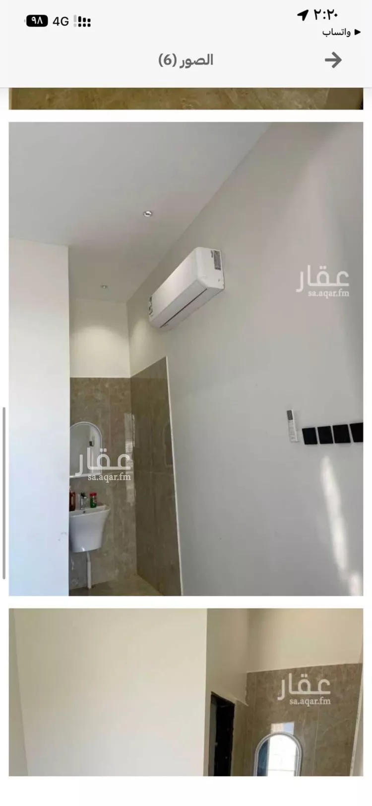 شقة للإيجار في شارع ابن أبي الشكر الفلكي, حي المهدية, مدينة الرياض, منطقة الرياض