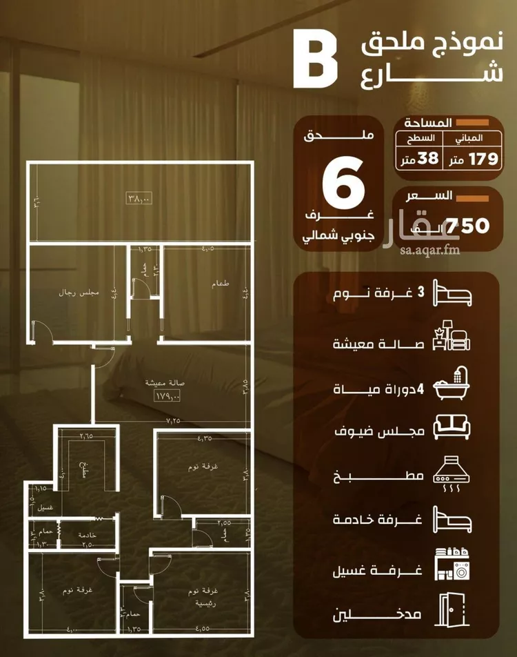 شقة للبيع في شارع المنذر بن عباد, حي الصفاء, مدينة جدة, منطقة مكة المكرمة