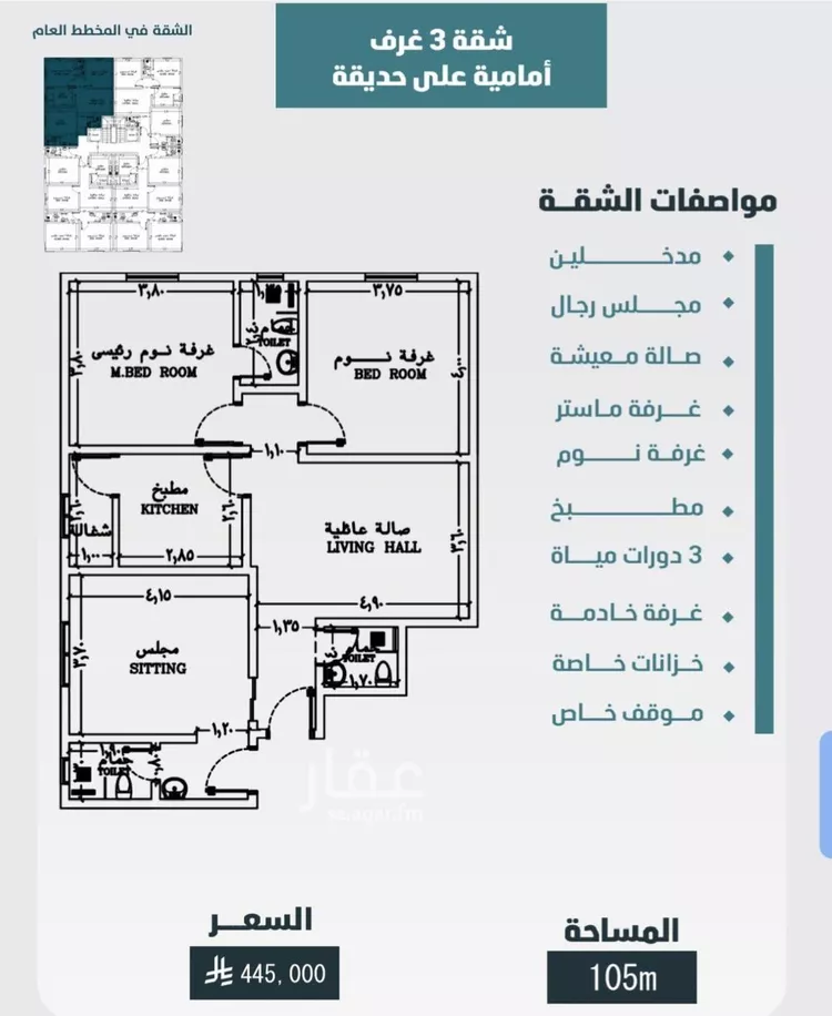 شقة للبيع في شارع ابي المحاسن النحوي, حي الورود, مدينة جدة, منطقة مكة المكرمة