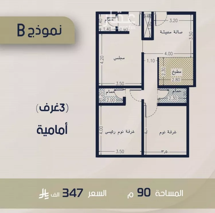 شقة للبيع في شارع الحافظ الواسطي, حي الربوة, مدينة جدة, منطقة مكة المكرمة