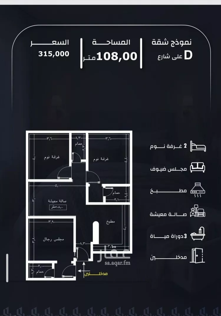 شقة للبيع في شارع وادي الباب, حي الريان, مدينة جدة, منطقة مكة المكرمة