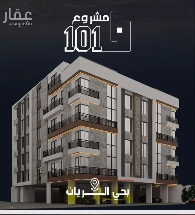 شقة للبيع في شارع وادي الباب, حي الريان, مدينة جدة, منطقة مكة المكرمة صورة 4