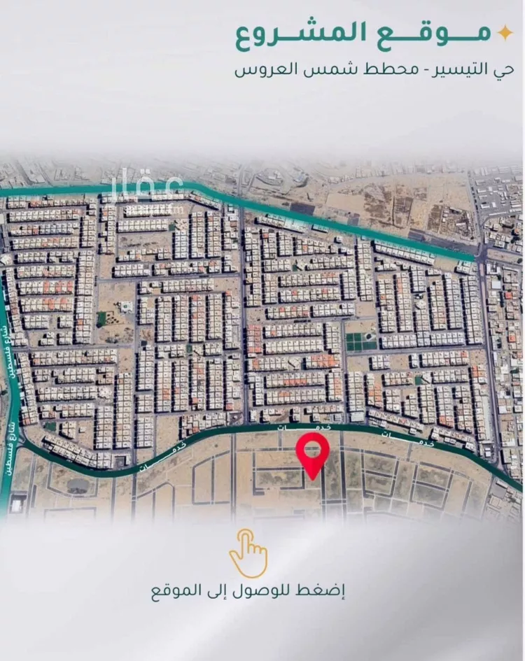 Apartment for Sale in Jeddah Jeddah