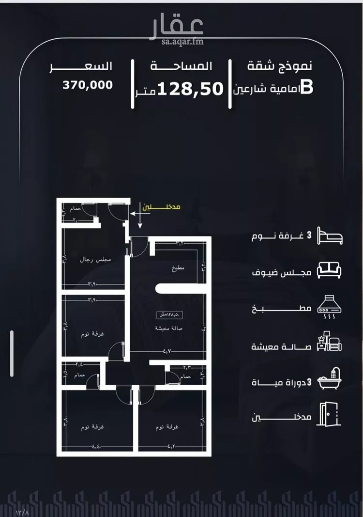 شقة للبيع في شارع وادي الباب, حي الريان, مدينة جدة, منطقة مكة المكرمة صورة 2