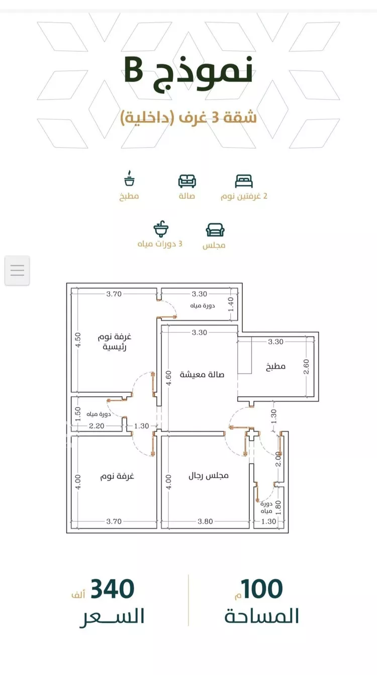 شقة للبيع في شارع الخليفة المأمون, حي الربوة, مدينة جدة, منطقة مكة المكرمة صورة 3