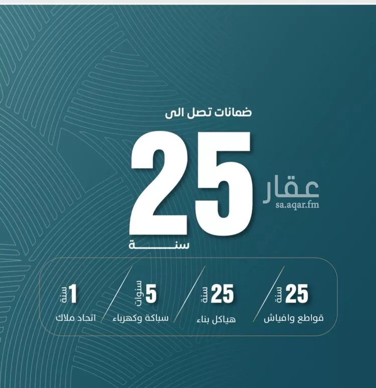 شقة للبيع في شارع ابي المحاسن النحوي, حي الورود, مدينة جدة, منطقة مكة المكرمة صورة 2
