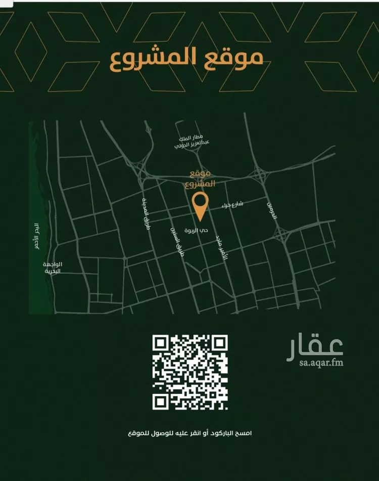 شقة للبيع في شارع الخليفة المأمون, حي الربوة, مدينة جدة, منطقة مكة المكرمة صورة 4