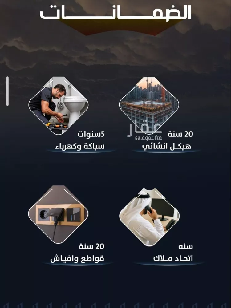 شقة للبيع في شارع وادي الباب, حي الريان, مدينة جدة, منطقة مكة المكرمة صورة 4