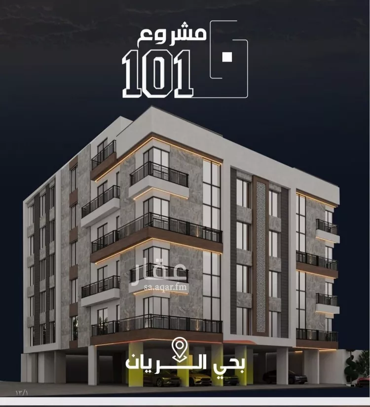 شقة للبيع في شارع وادي الباب, حي الريان, مدينة جدة, منطقة مكة المكرمة