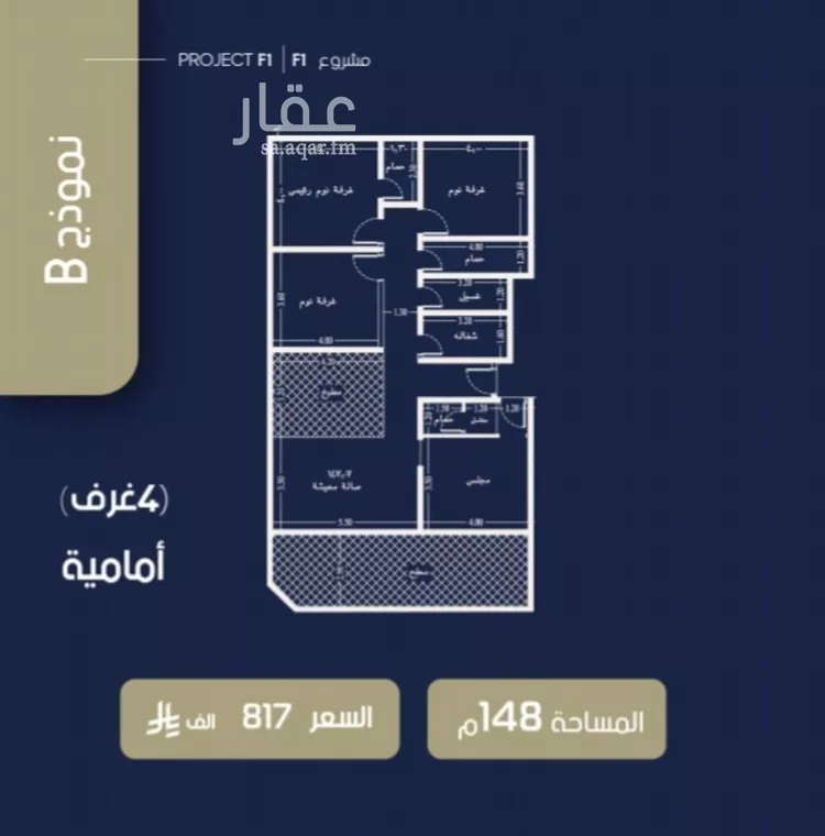 Apartment for Sale in Jeddah Ar Rawdah صورة 2