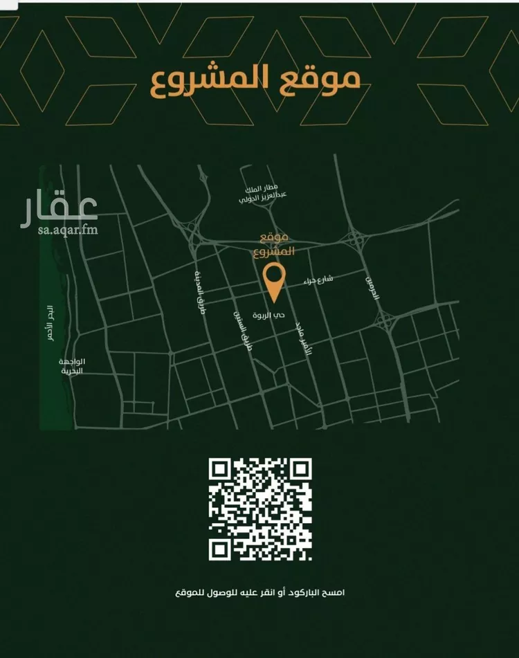 شقة للبيع في شارع الخليفة المأمون, حي الربوة, مدينة جدة, منطقة مكة المكرمة صورة 2