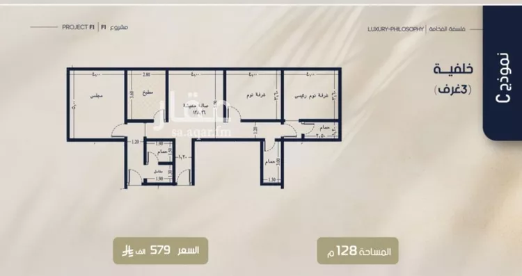 Apartment for Sale in Jeddah Ar Rawdah صورة 2