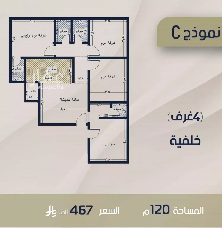 Apartment for Sale in Jeddah Ar Rabwah صورة 2