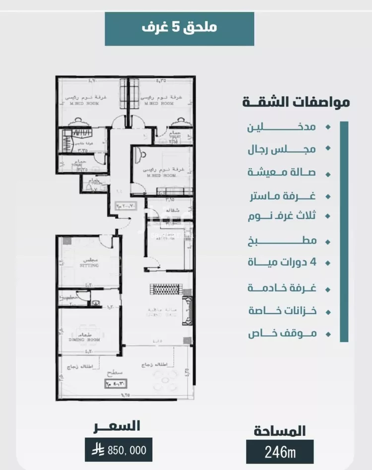 Apartment for Sale in Jeddah Al Wurud صورة 2