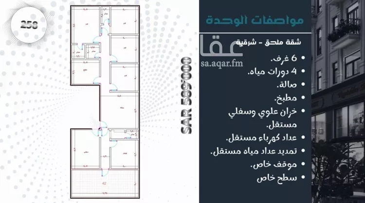 شقة للبيع في شارع حامد القاري, حي مريخ, مدينة جدة, منطقة مكة المكرمة