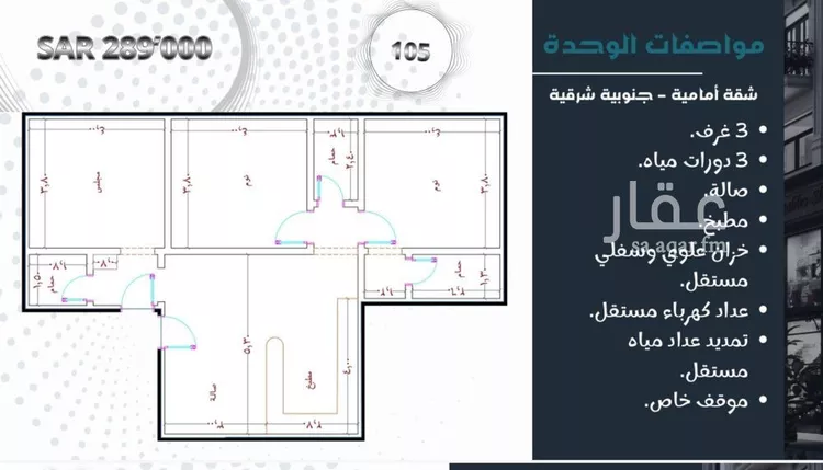 شقة للبيع في شارع حامد القاري, حي مريخ, مدينة جدة, منطقة مكة المكرمة