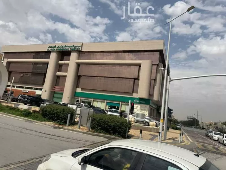 مكتب تجاري للإيجار في طريق الأمير نايف بن عبدالعزيز ، حي الملك فهد ، الرياض ، منطقة الرياض صورة 2