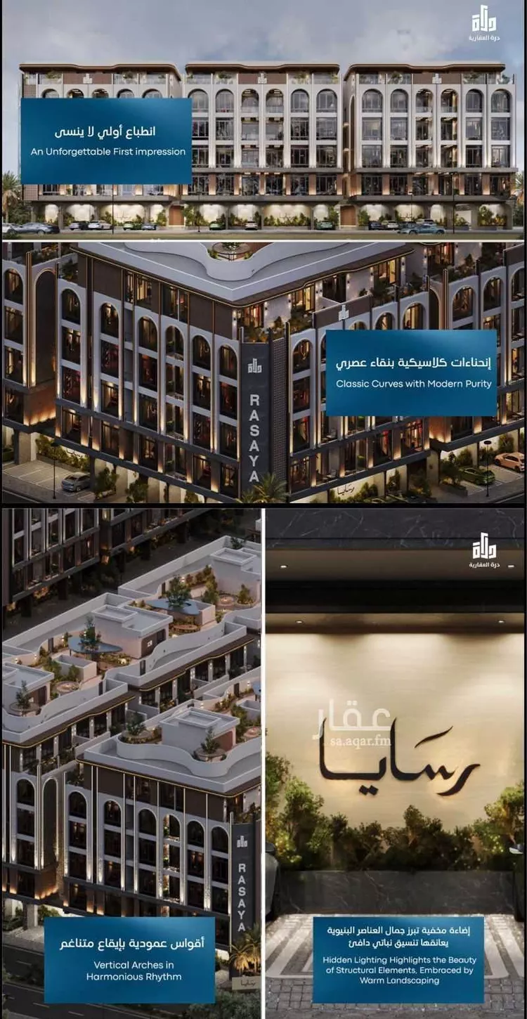 شقة للبيع في شارع إبراهيم آل مبارك, حي أبحر الجنوبية, مدينة جدة, منطقة مكة المكرمة 6