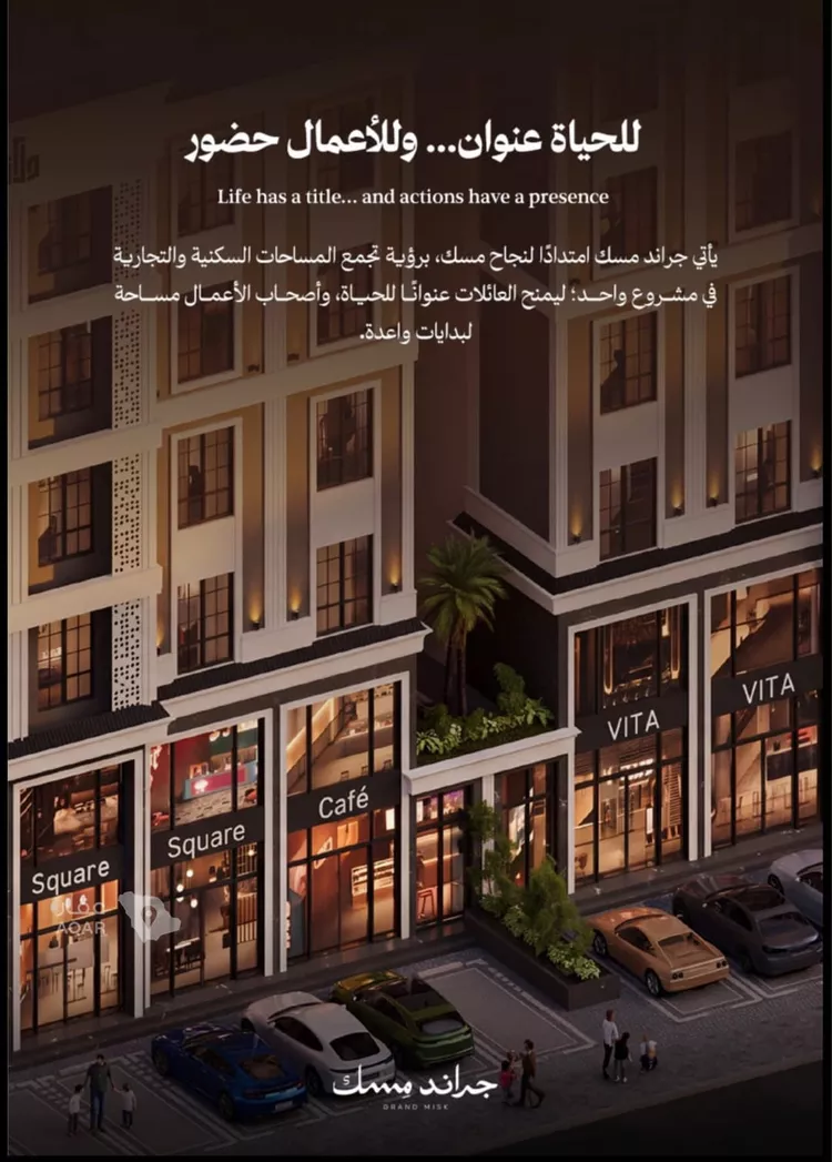 شقة للبيع في شارع عامر بن ابي ربيعه, حي المروة, مدينة جدة, منطقة مكة المكرمة 3