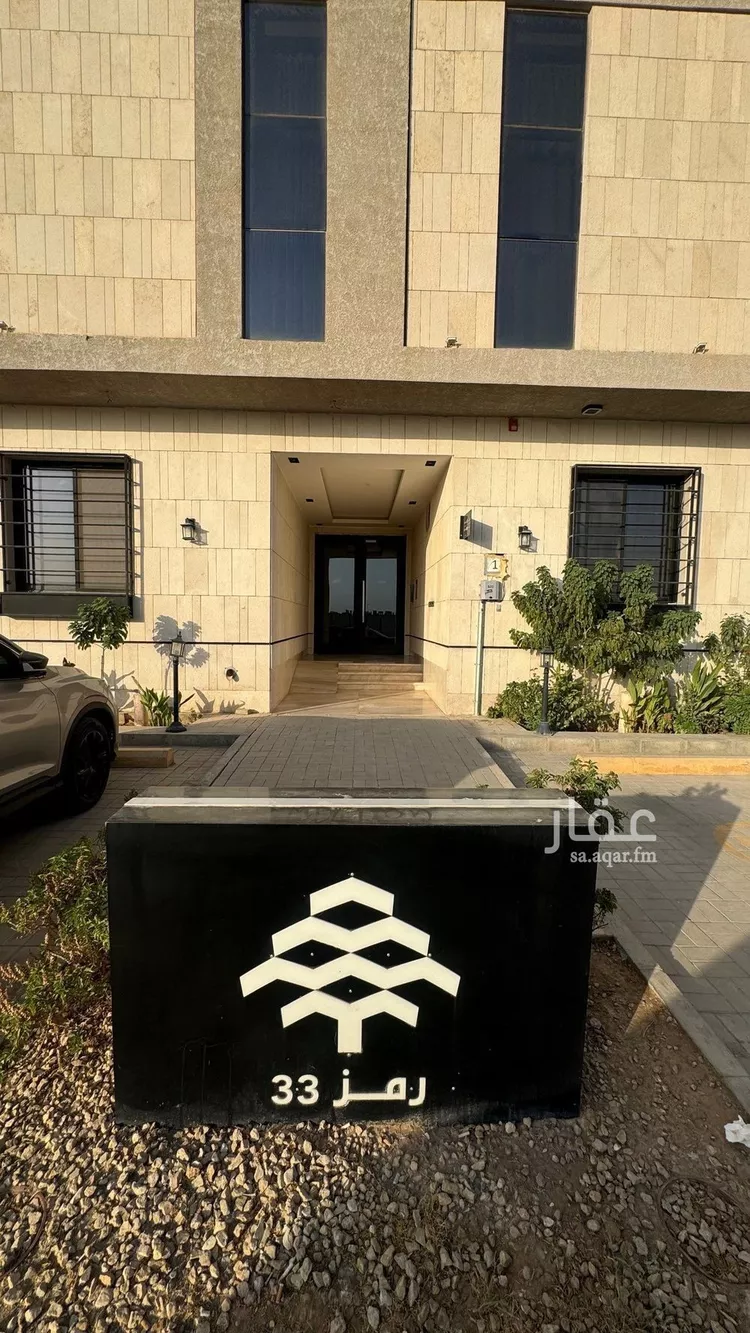 Apartment for Rent in Riyadh Al Munsiyah صورة 2