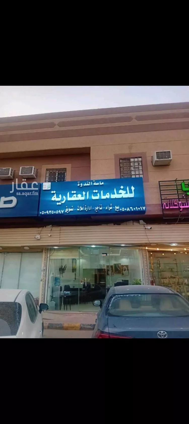 عمارة للإيجار في شارع الجزيرة الخضراء, حي الندوة, مدينة الرياض, منطقة الرياض