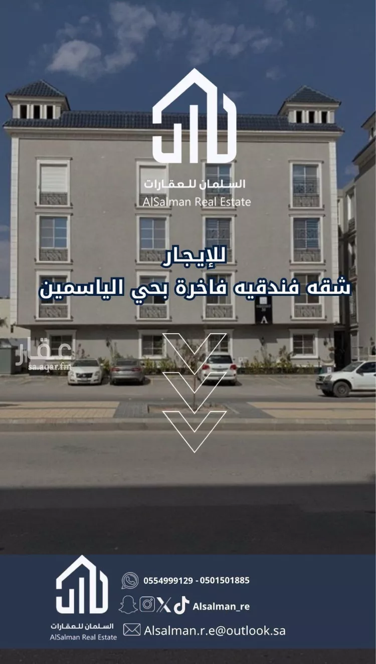 شقة للإيجار في شارع القنا, حي الياسمين, مدينة الرياض, منطقة الرياض صورة 2