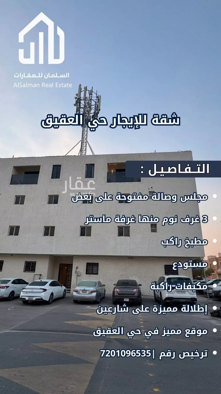 شقة للإيجار في شارع الوديان, حي العقيق, مدينة الرياض, منطقة الرياض صورة 2