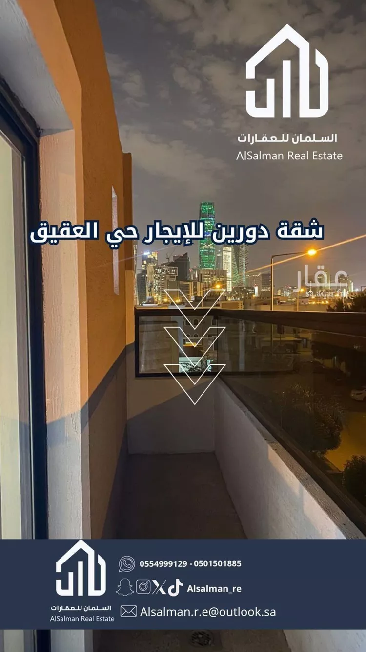 شقة للإيجار في شارع فالح بن الصغير, حي العقيق, مدينة الرياض, منطقة الرياض صورة 2