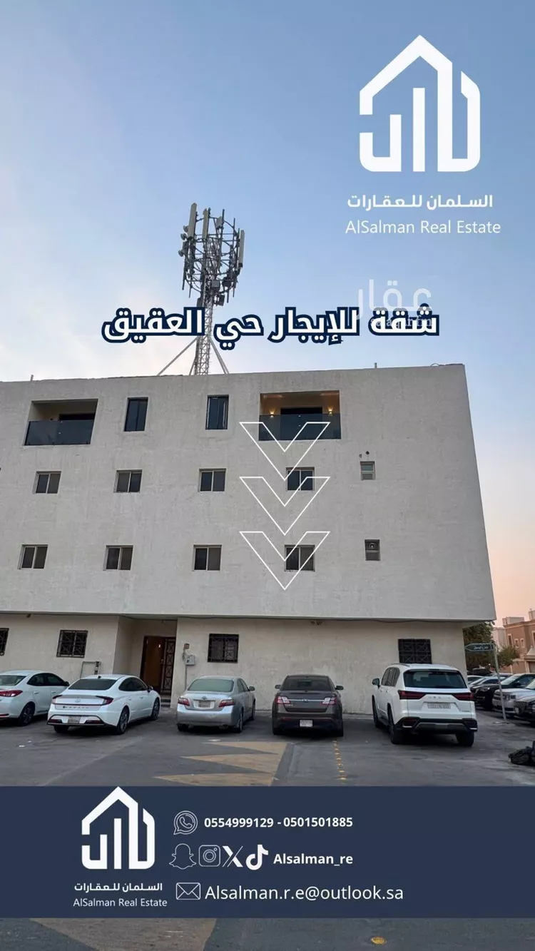 شقة للإيجار في شارع الوديان, حي العقيق, مدينة الرياض, منطقة الرياض