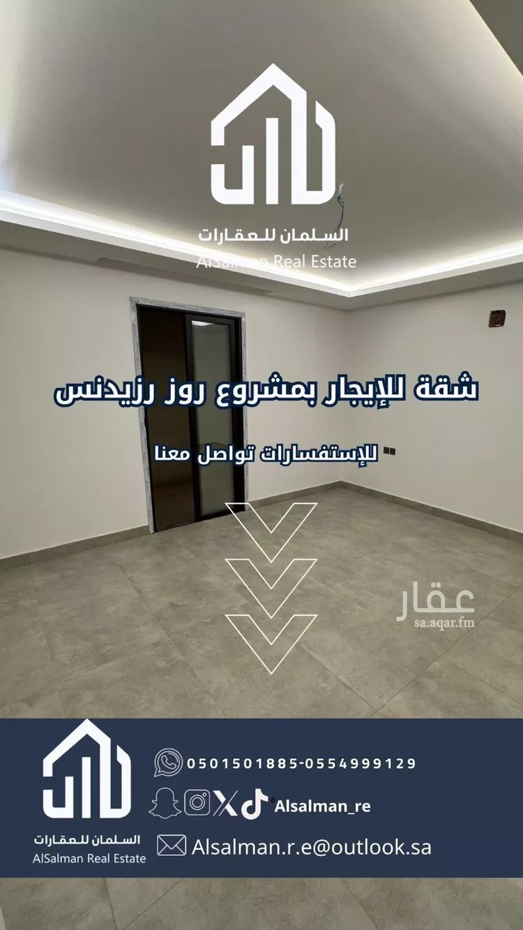 Apartment for Rent in Riyadh Al Malqa صورة 5