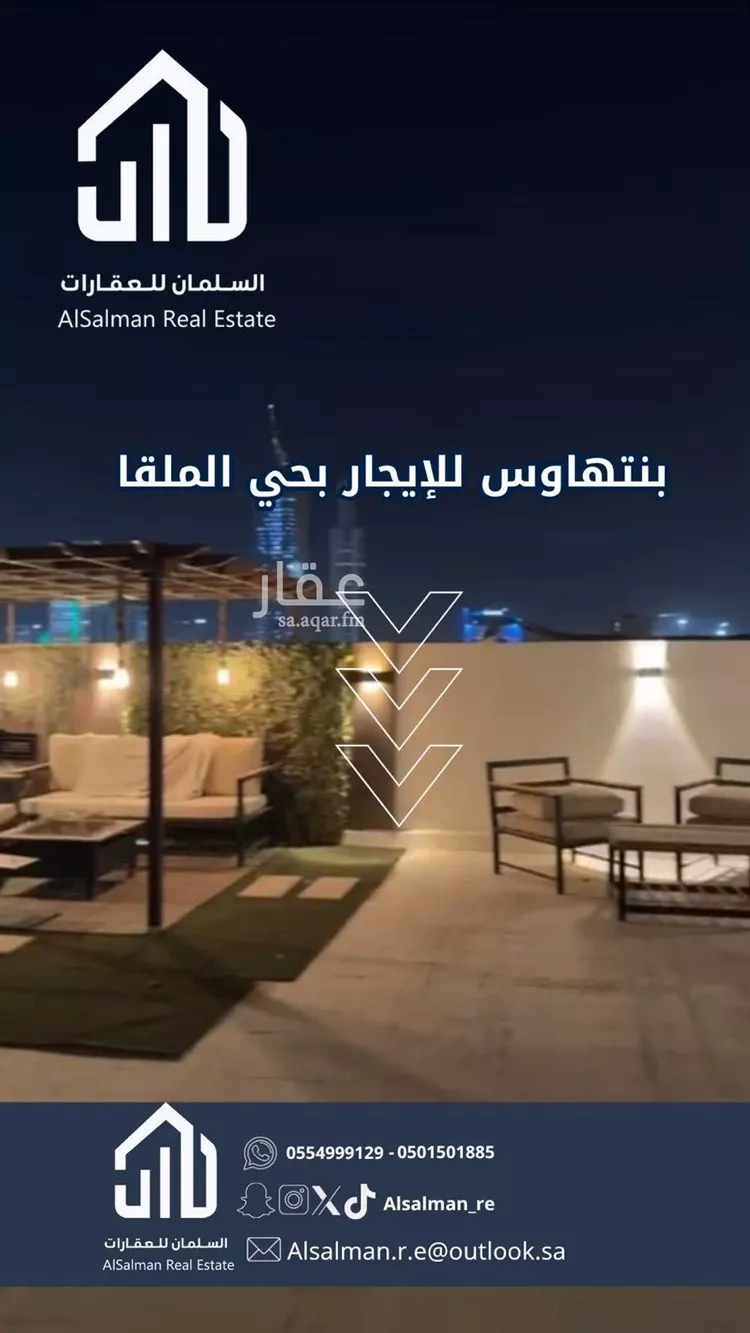 Apartment for Rent in Riyadh Al Malqa