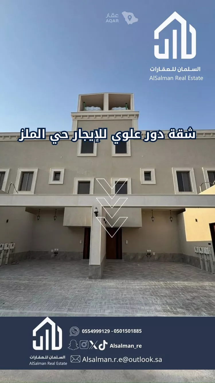 شقة للإيجار في شارع الشيخ سلمان بن حمد آل خليفة, حي الملز, مدينة الرياض, منطقة الرياض 11
