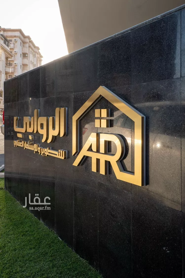 شقة للبيع في شارع البطحاء, حي الفيصلية, مدينة جدة, منطقة مكة المكرمة صورة 3