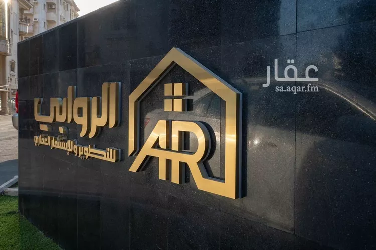 شقة للبيع في شارع البطحاء, حي الفيصلية, مدينة جدة, منطقة مكة المكرمة صورة 2