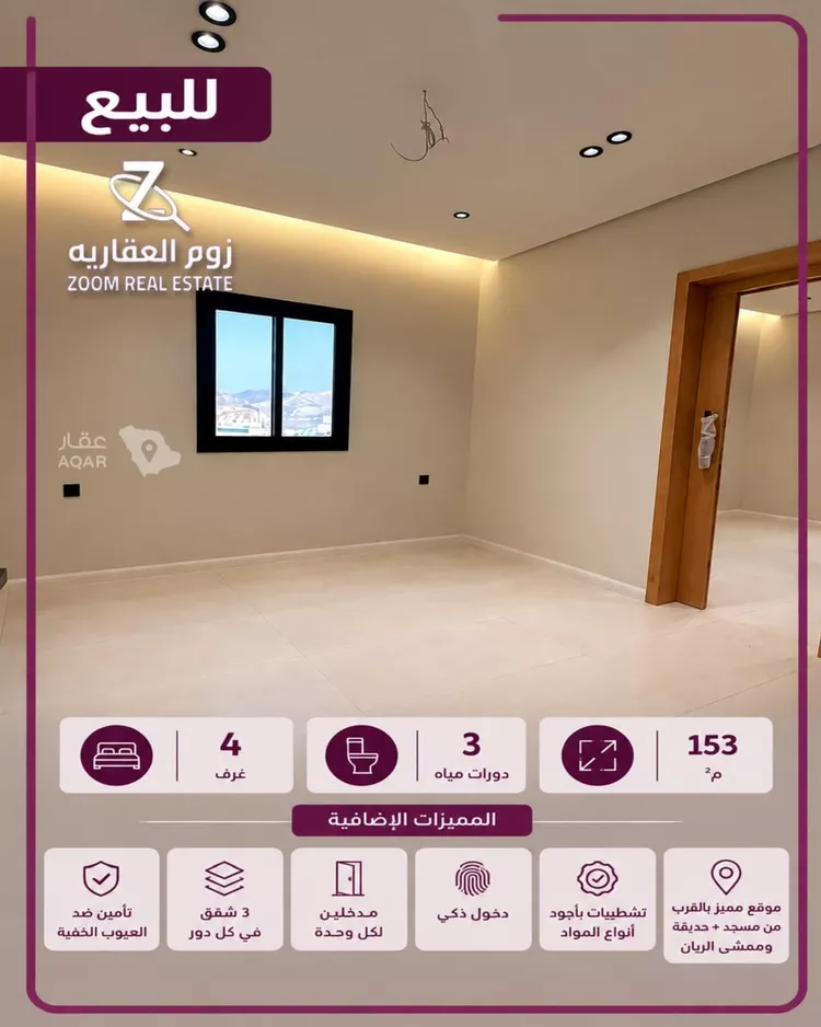 شقة للبيع في شارع هشام بن هبيرة, حي الريان, مدينة جدة, منطقة مكة المكرمة 11