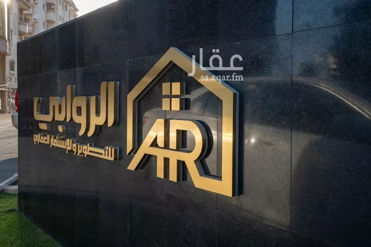 شقة للبيع في شارع البطحاء, حي الفيصلية, مدينة جدة, منطقة مكة المكرمة صورة 2