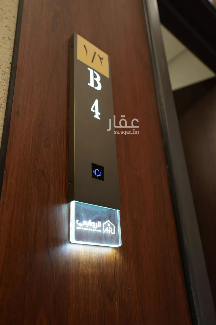 شقة للبيع في شارع سلمه بن المجبر, حي النزهة, مدينة جدة, منطقة مكة المكرمة صورة 5