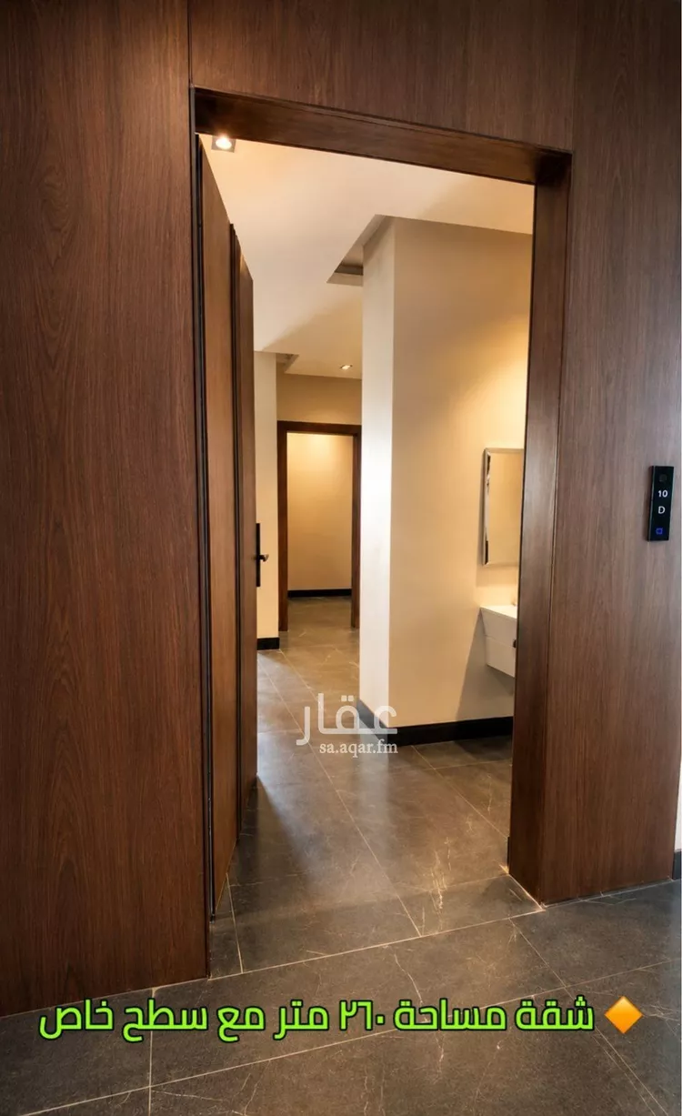 شقة للبيع في شارع 819 الرمال, حي الرمال, مدينة الرياض, منطقة الرياض صورة 4