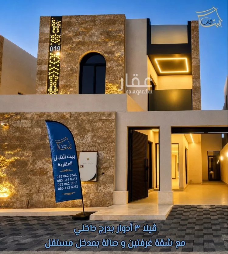 فيلا للبيع في شارع 819 الرمال, حي الرمال, مدينة الرياض, منطقة الرياض صورة 2