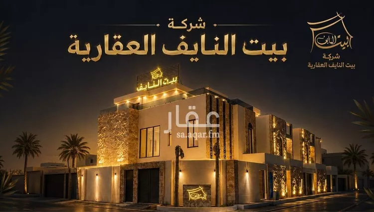 فيلا للبيع في شارع 819 الرمال, حي الرمال, مدينة الرياض, منطقة الرياض صورة 2