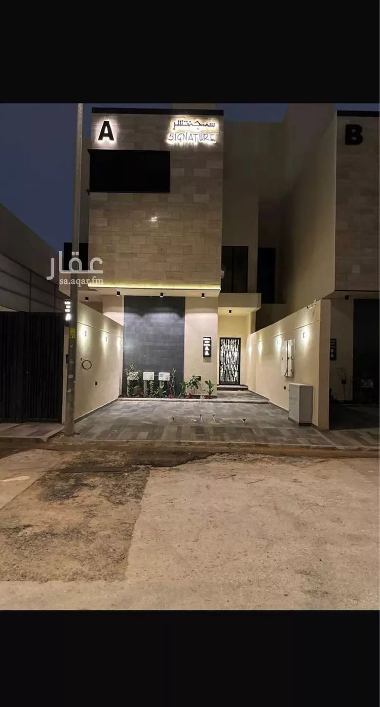 Floor for Rent in Riyadh Al Quds