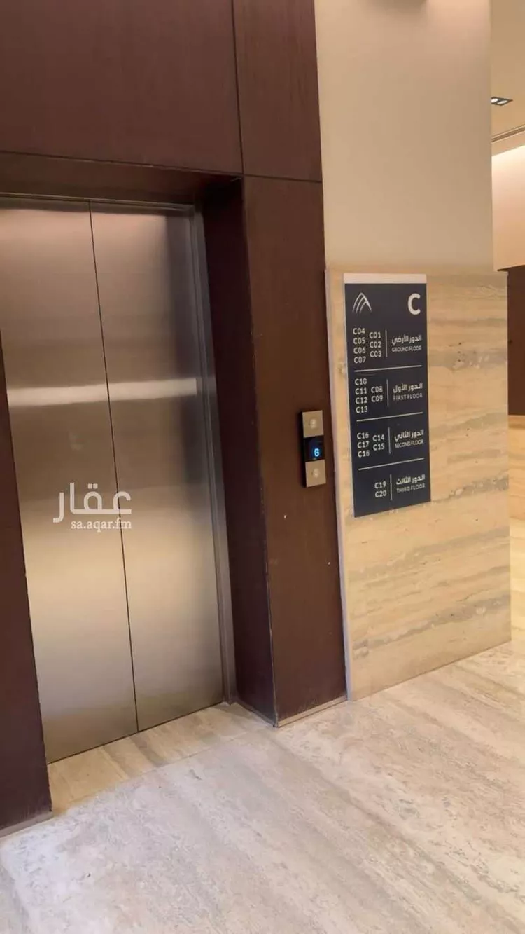 شقة للإيجار في شارع أبها, حي الملقا, مدينة الرياض, منطقة الرياض صورة 5