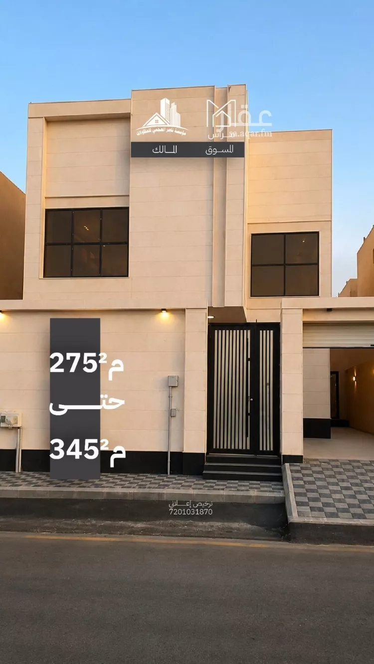 Villa for Sale in Dammam Al Amal صورة 2