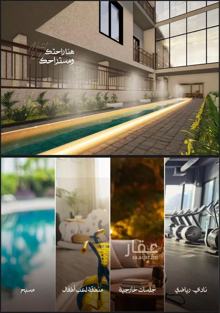 شقة للبيع في شارع القدس, حي الجوهرة, مدينة الخبر, المنطقة الشرقية صورة 5