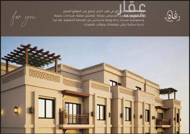 شقة للبيع في شارع القدس, حي الجوهرة, مدينة الخبر, المنطقة الشرقية صورة 2